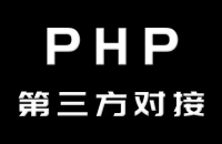 快支付多接口代理-无加密版兼容彩虹易支付系统