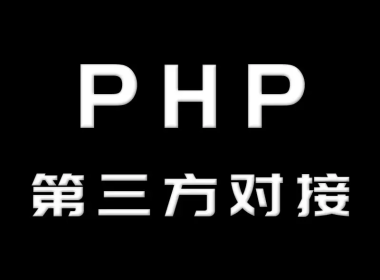 快支付多接口代理-无加密版兼容彩虹易支付系统