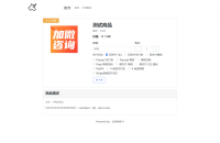 独角数卡(自动售货系统)-开源版