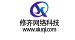 修齐网络科技