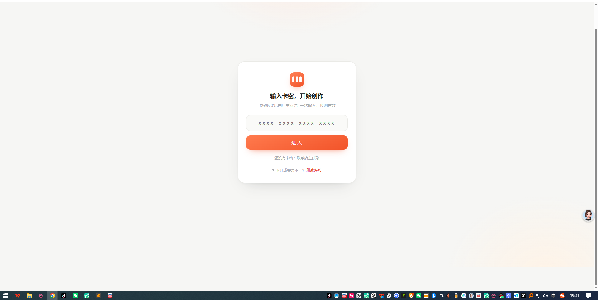 # 内容笔创 V1.9.2:把写作工具装回自己的服务器